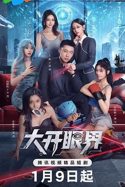 蜗牛视频夜宵档轻松片单晚间陪伴剧集