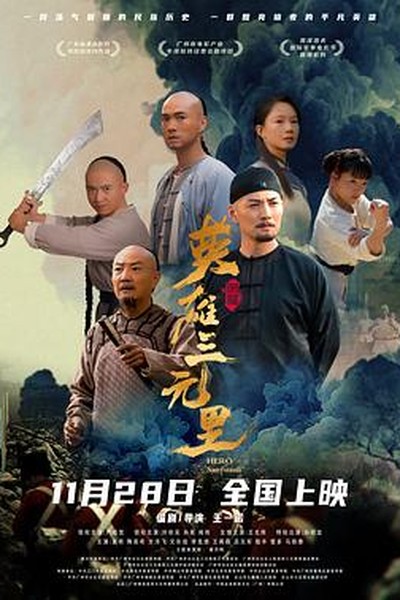 蜗牛视频周末观影主题大图