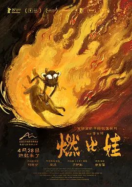蜗牛视频周末观影片单安静夜色电影片单